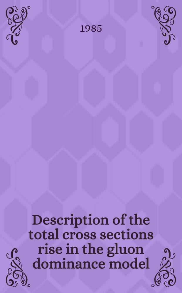 Description of the total cross sections rise in the gluon dominance model