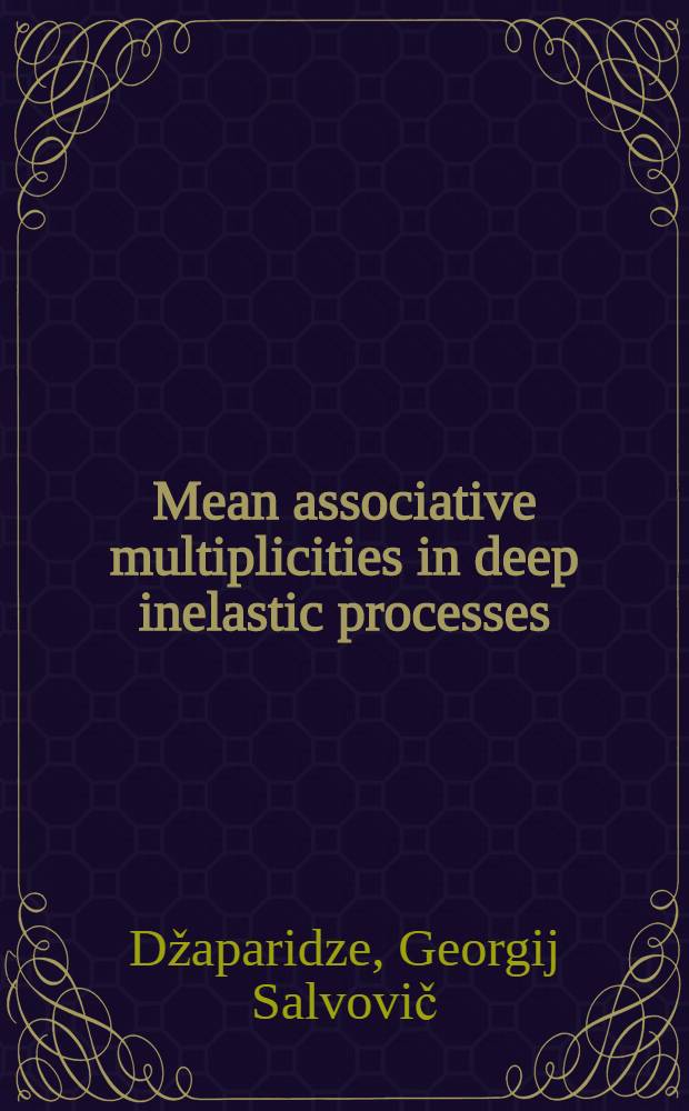 Mean associative multiplicities in deep inelastic processes