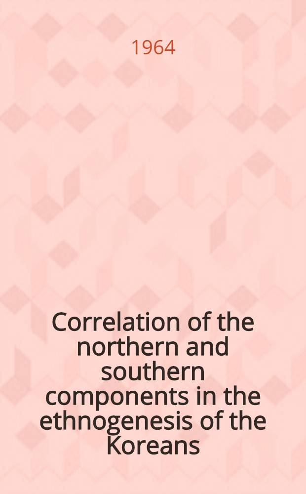 Correlation of the northern and southern components in the ethnogenesis of the Koreans