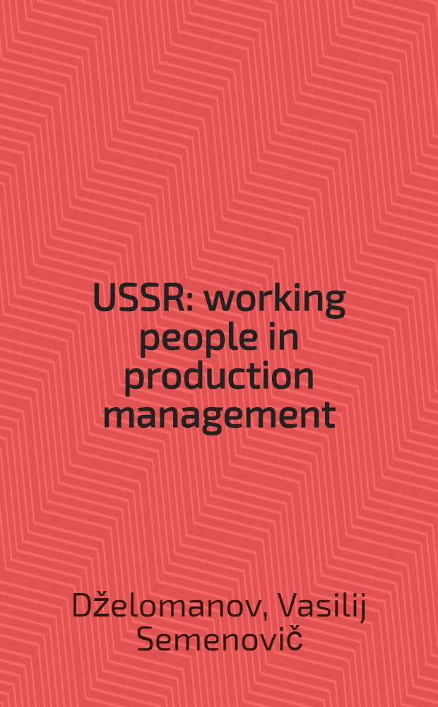 USSR: working people in production management