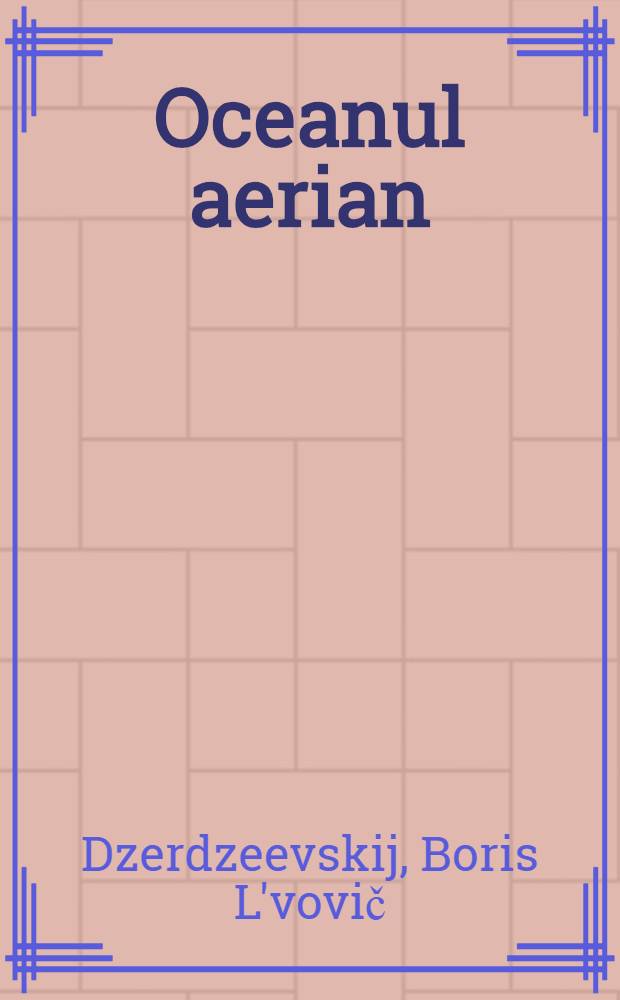Oceanul aerian