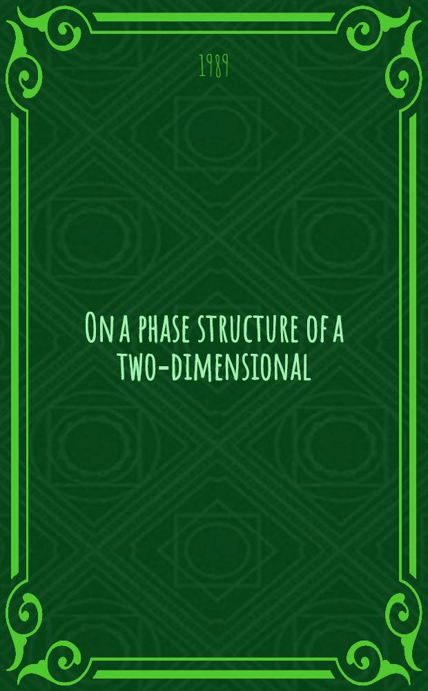 On a phase structure of a two-dimensional (Ф²)² field theory