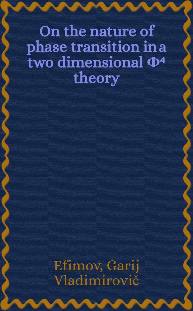 On the nature of phase transition in a two dimensional Ф⁴ theory