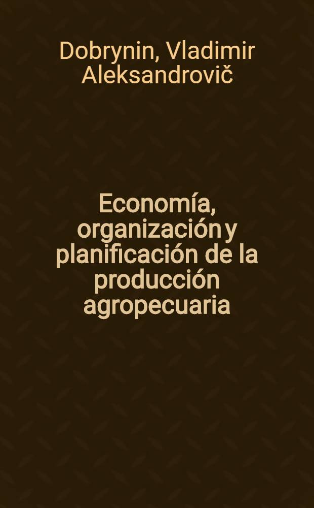 Economía, organización y planificación de la producción agropecuaria
