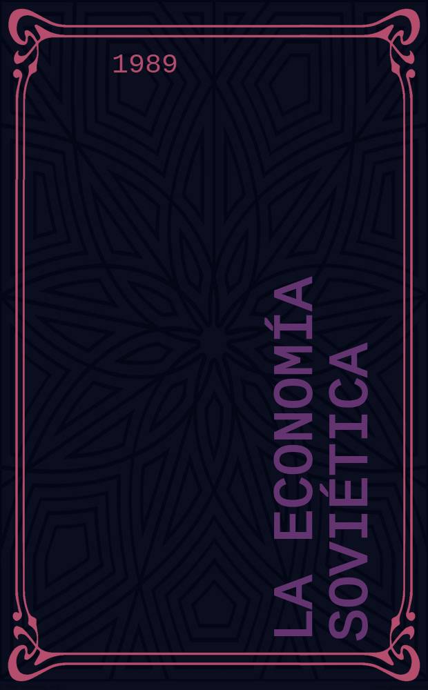 La economía soviética : Nuevos enfoques