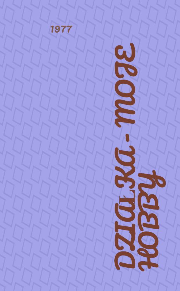 Działka - moje hobby