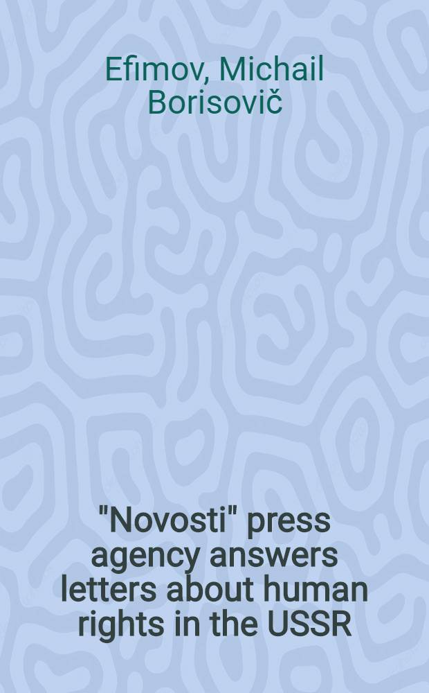 "Novosti" press agency answers letters about human rights in the USSR