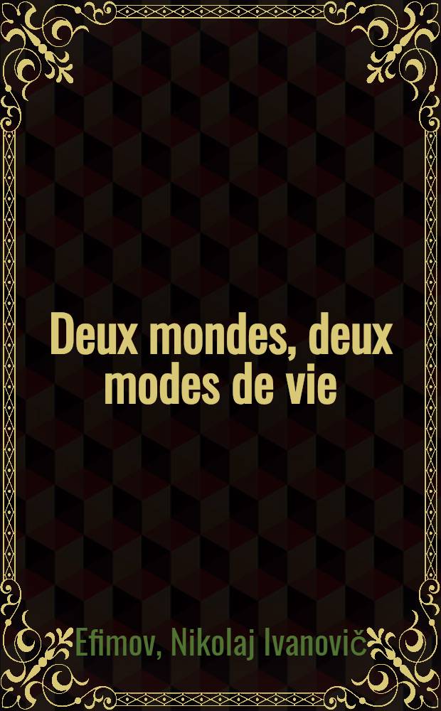 Deux mondes, deux modes de vie