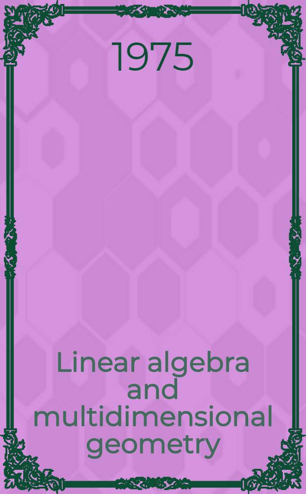 Linear algebra and multidimensional geometry