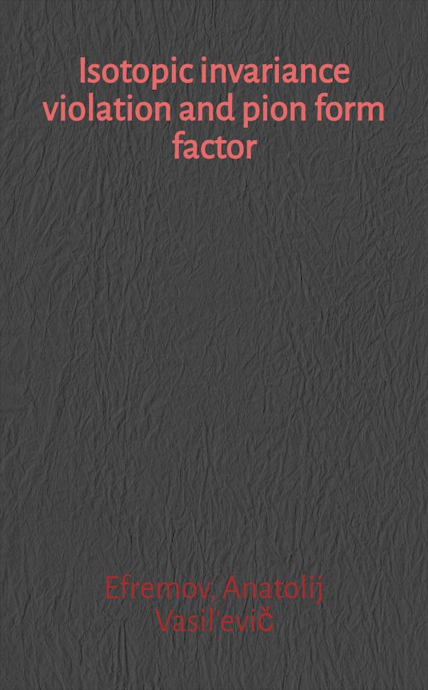 Isotopic invariance violation and pion form factor