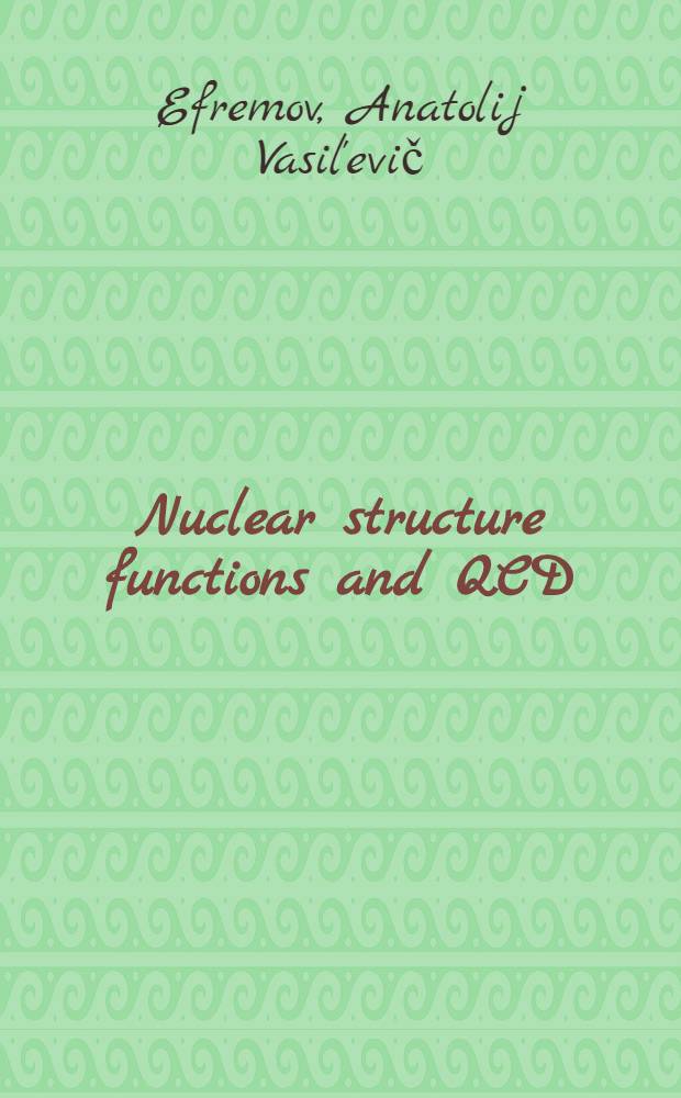 Nuclear structure functions and QCD