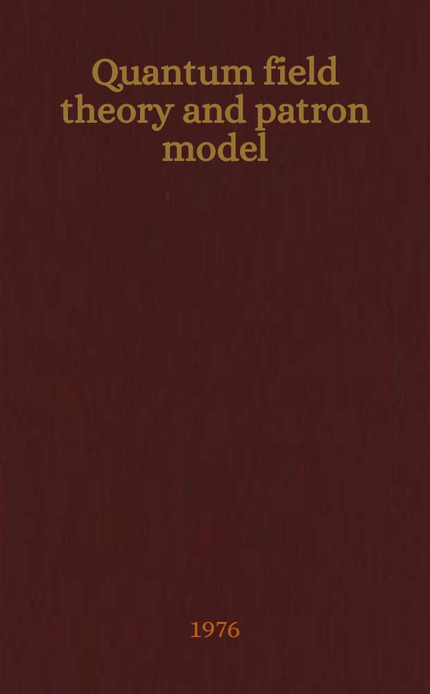 Quantum field theory and patron model : Talk press. at the Intern. meeting on multiple processes, Serpukhov, USSR, 10-12 Nov. 1976
