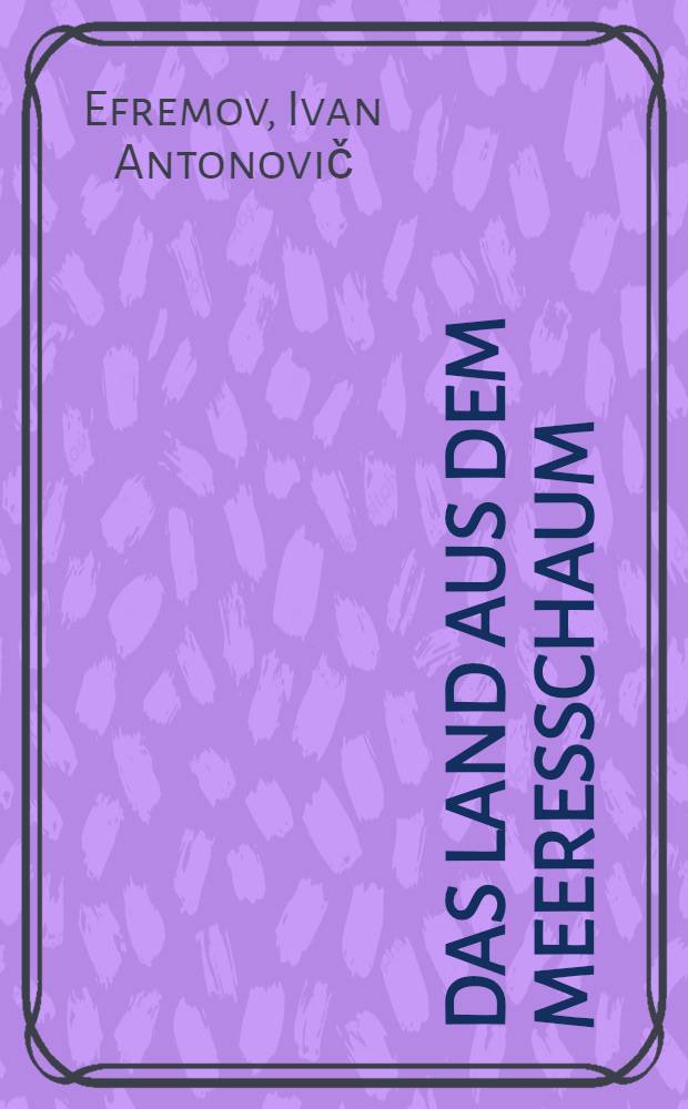 Das Land aus dem Meeresschaum