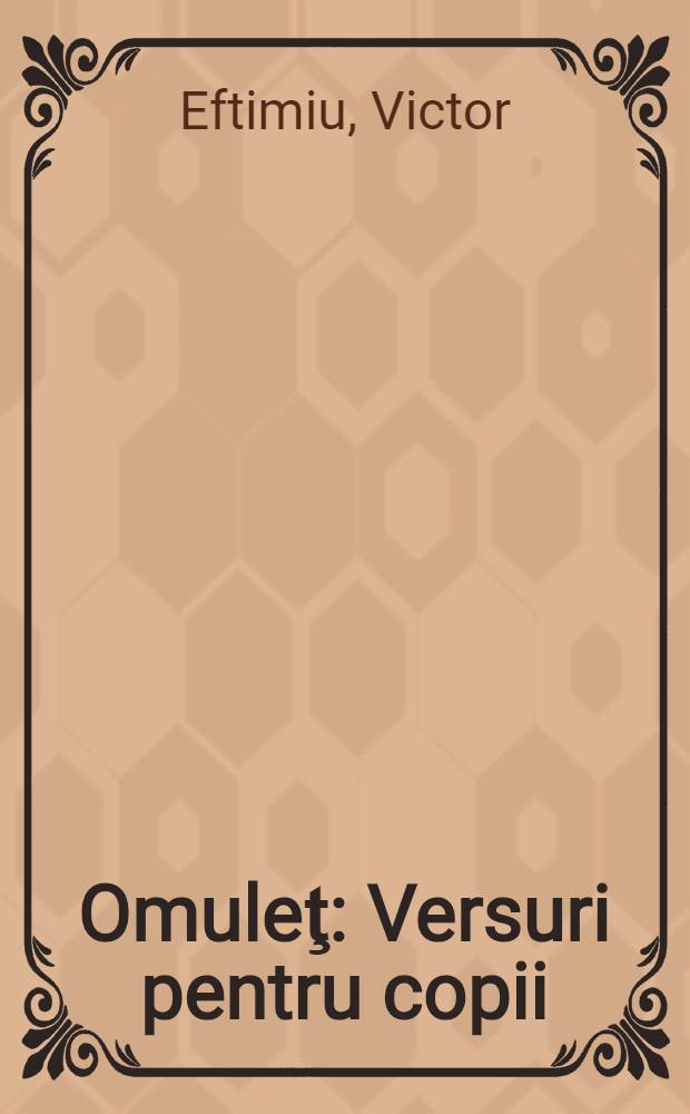 Omuleţ : Versuri pentru copii