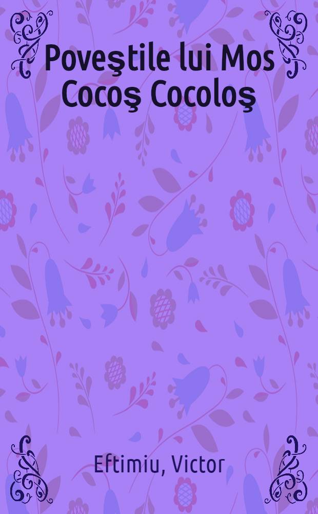 Poveştile lui Mos Cocoş Cocoloş