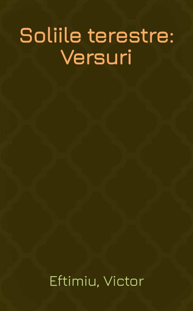 Soliile terestre : Versuri
