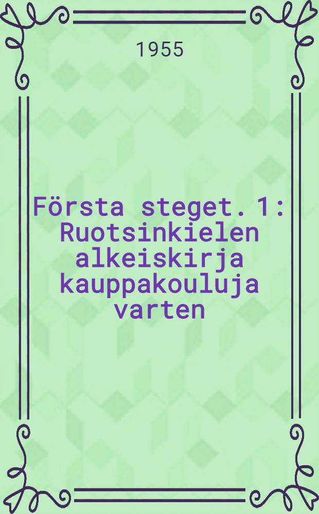 F&ouml;rsta steget. 1 : Ruotsinkielen alkeiskirja kauppakouluja varten