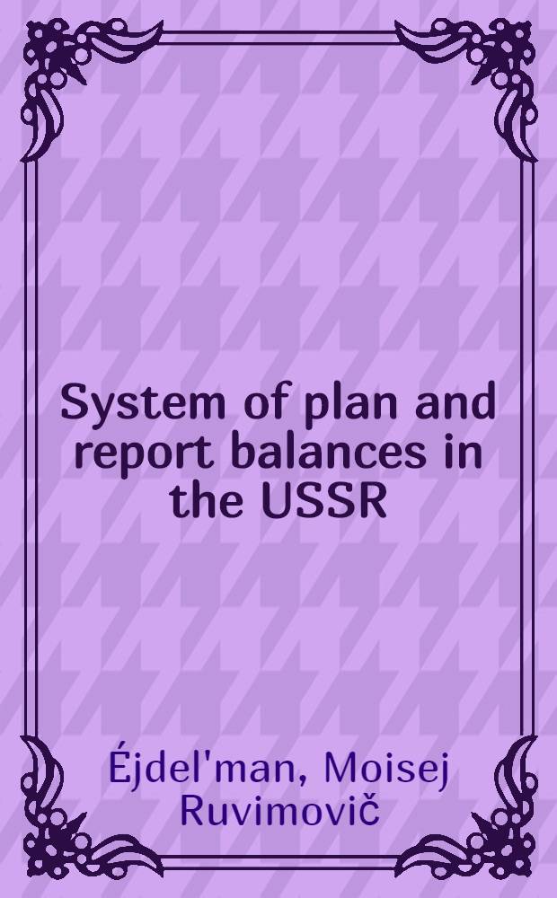System of plan and report balances in the USSR