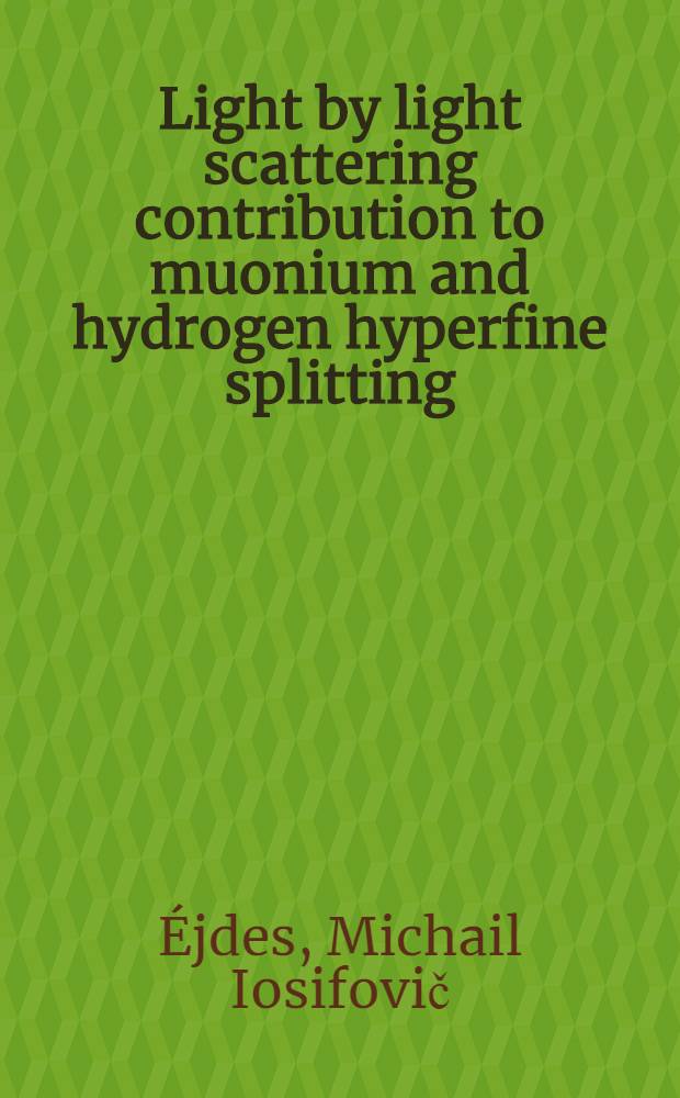 Light by light scattering contribution to muonium and hydrogen hyperfine splitting