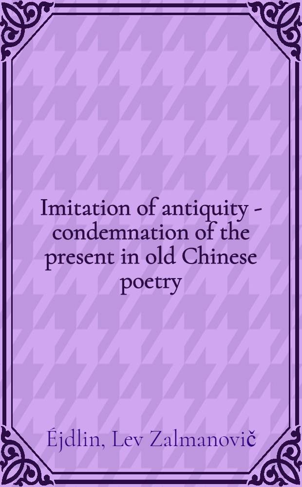 Imitation of antiquity - condemnation of the present in old Chinese poetry