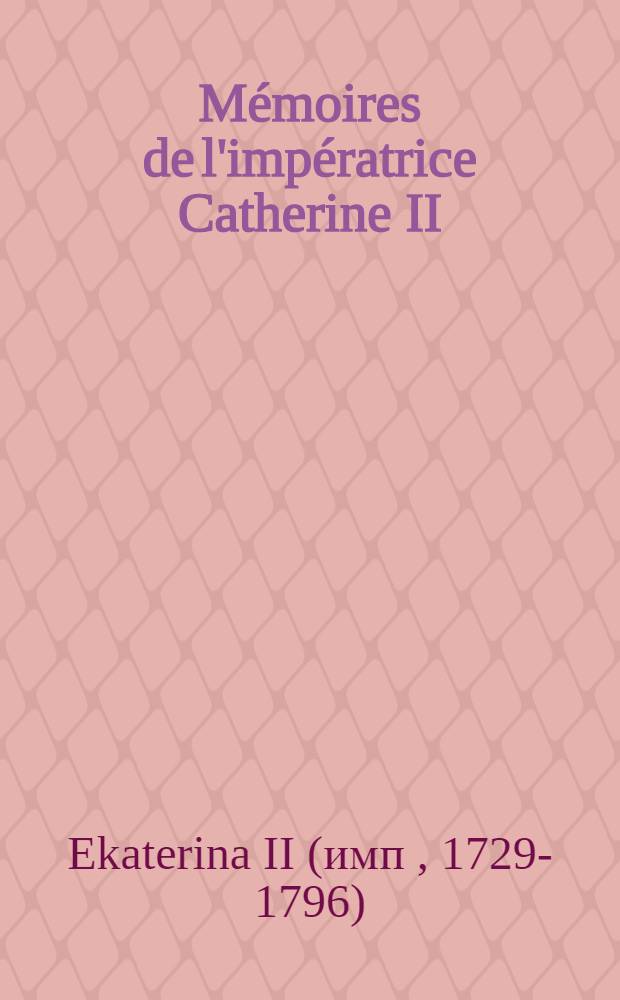 Mémoires de l'impératrice Catherine II