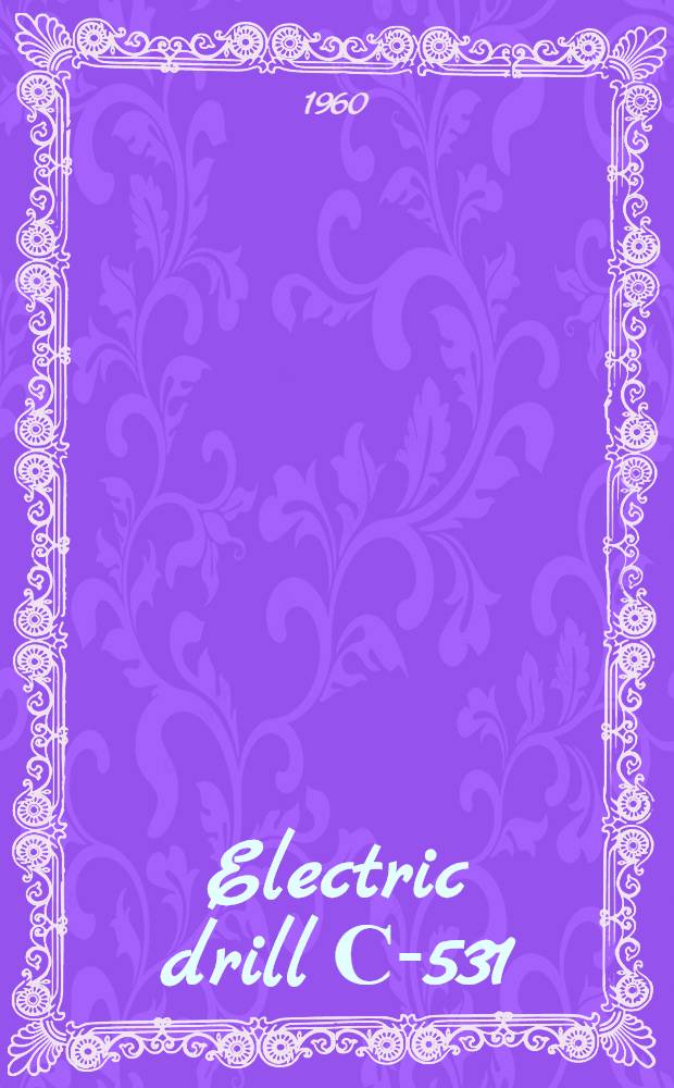 Electric drill С-531 : Certificate and operating instructions