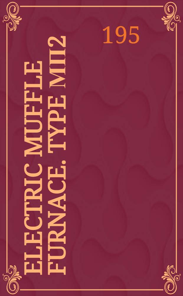 Electric muffle furnace. Type МП2