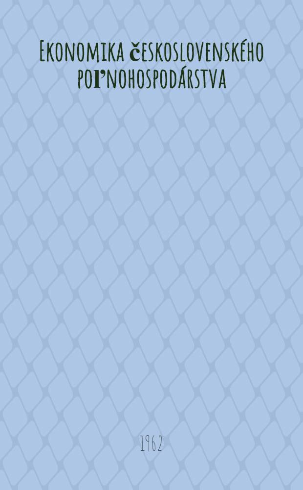 Ekonomika československ&eacute;ho poľnohospod&aacute;rstva