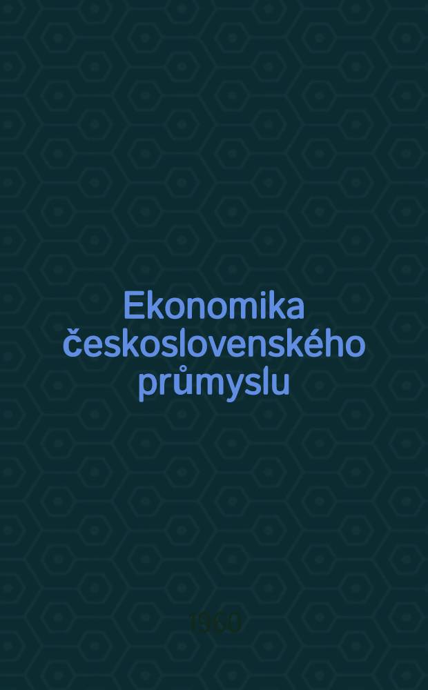 Ekonomika československého průmyslu : Učebnice