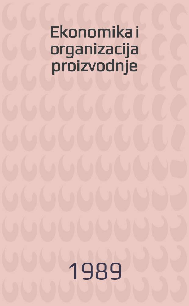 Ekonomika i organizacija proizvodnje : Tehno-ekon. aspekti proizvodnje