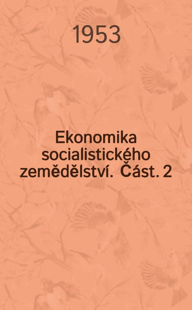 Ekonomika socialistick&eacute;ho zemědělstv&iacute;. Č&aacute;st. 2 : Socialistick&aacute; soustava zemědělstv&iacute;