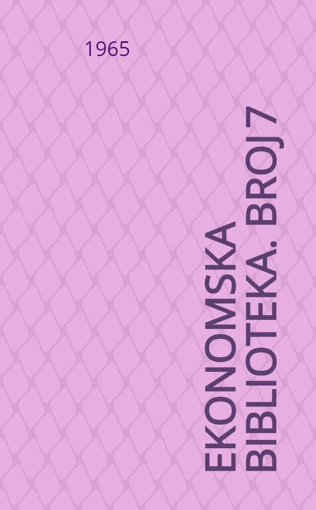 Ekonomska biblioteka. Broj 7 : Zemlje u razvoju u svjetskoj privredi