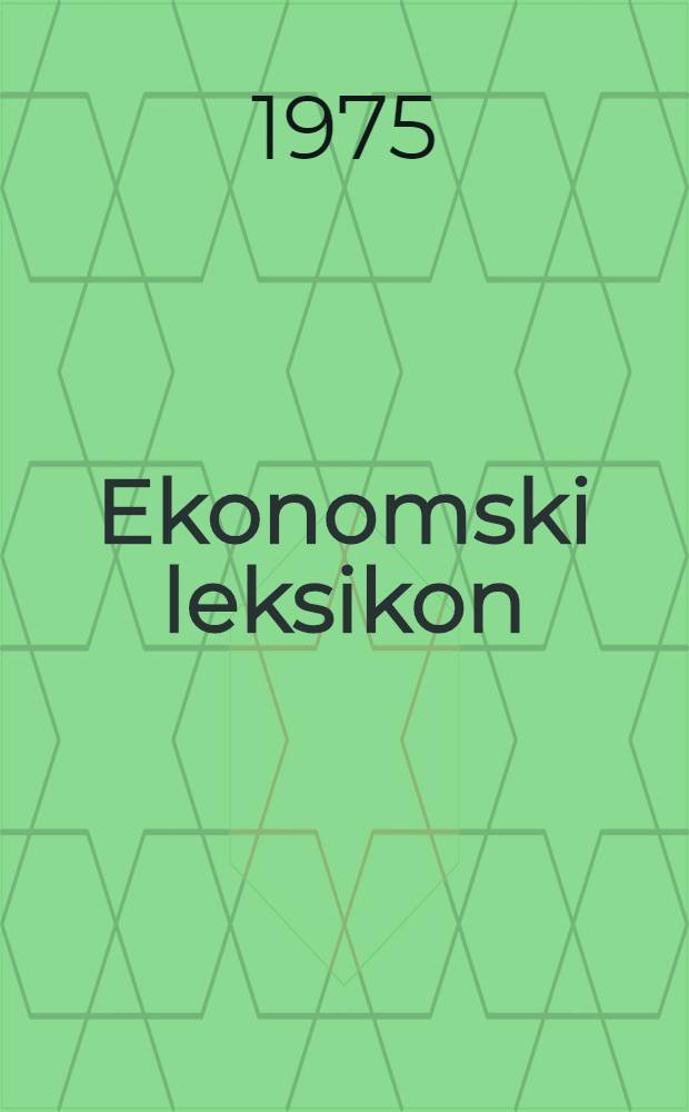 Ekonomski leksikon