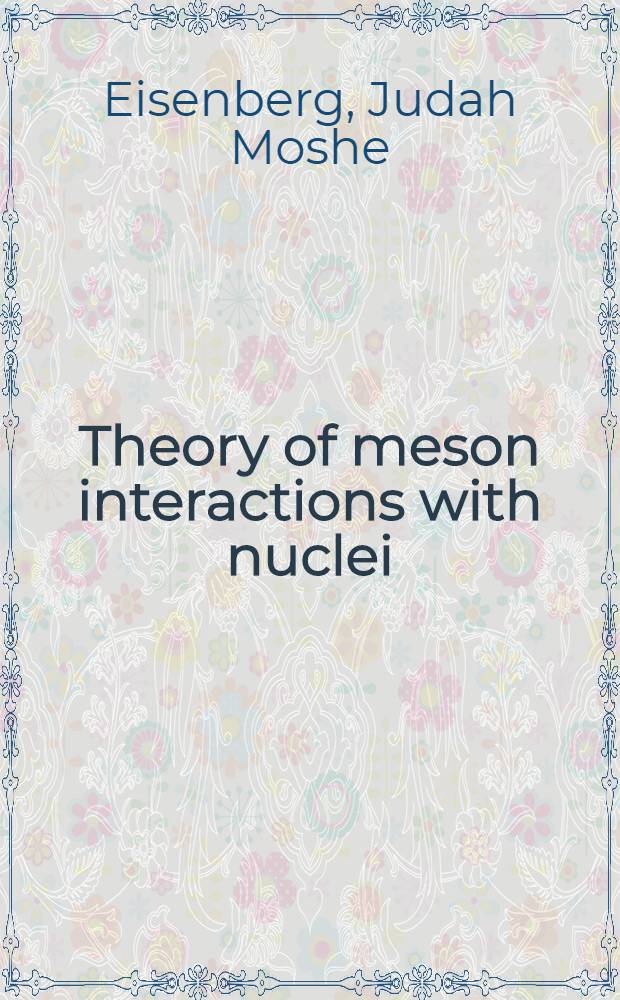 Theory of meson interactions with nuclei