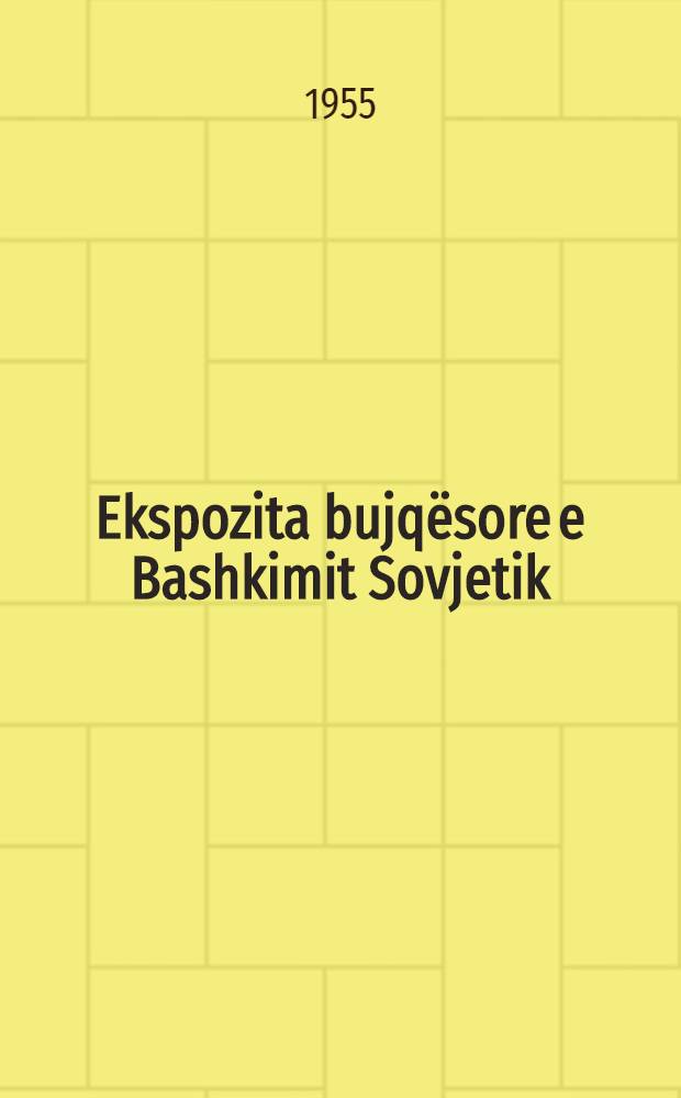 Ekspozita bujq&euml;sore e Bashkimit Sovjetik
