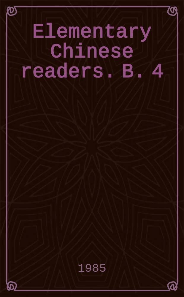 Elementary Chinese readers. B. 4