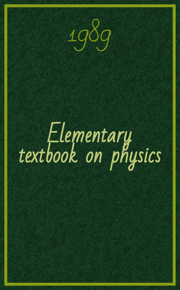 Elementary textbook on physics : In 3 vol. Vol. 3 : Oscillations and waves. Optics. Atomic and nuclear physics