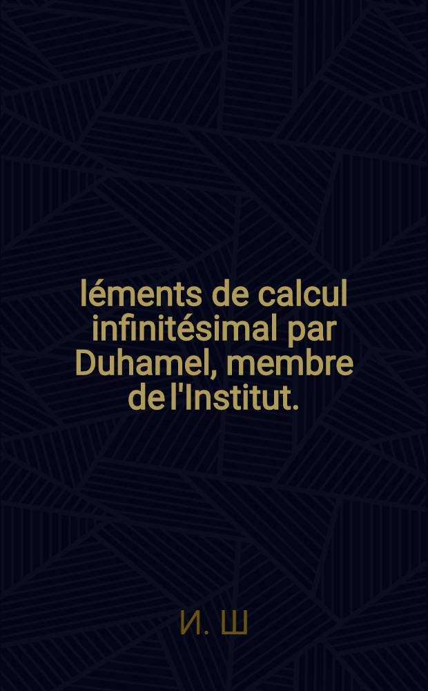 Éléments de calcul infinitésimal par Duhamel, membre de l'Institut. (Académie des sciences) : 2 vol. in-8 : Рец.