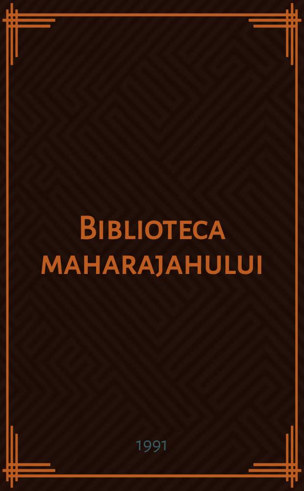 Biblioteca maharajahului