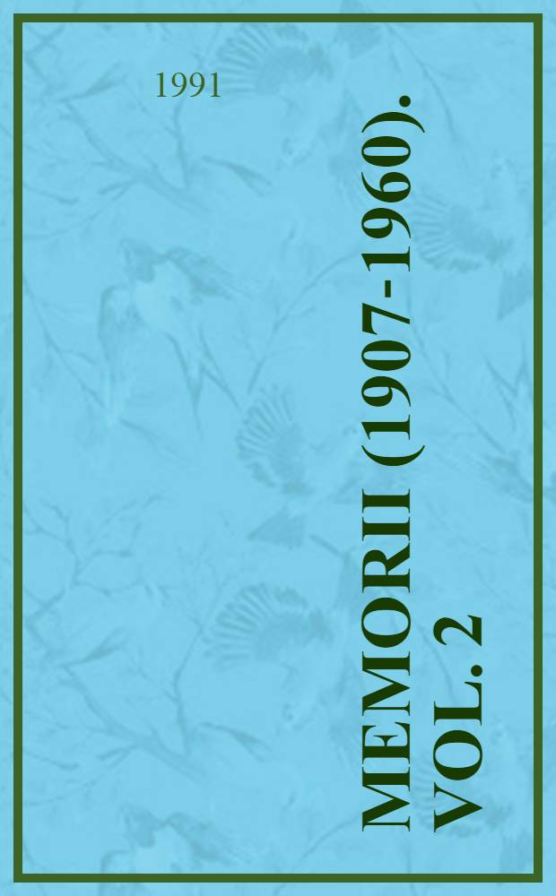 Memorii (1907-1960). Vol. 2 : Recoltele solstiţiului (1937-1960)