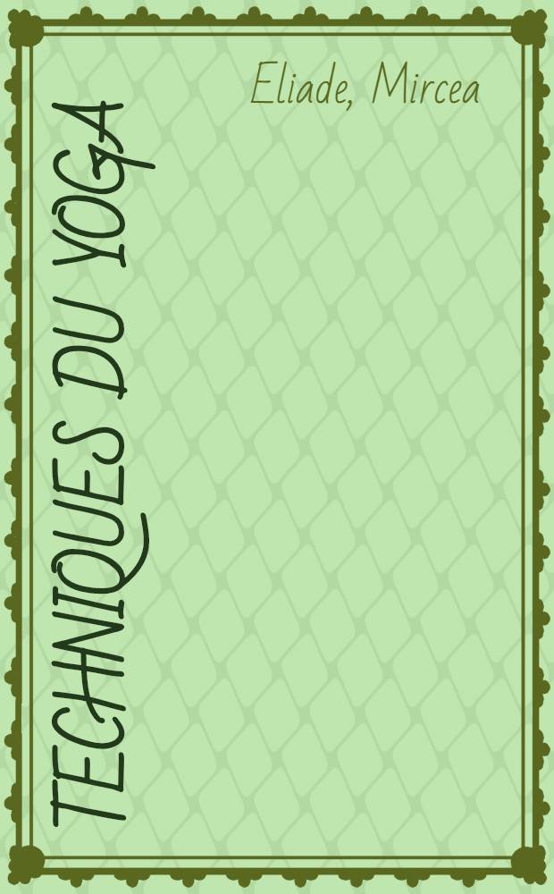 Techniques du yoga