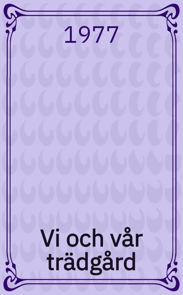 Vi och v&aring;r tr&auml;dg&aring;rd