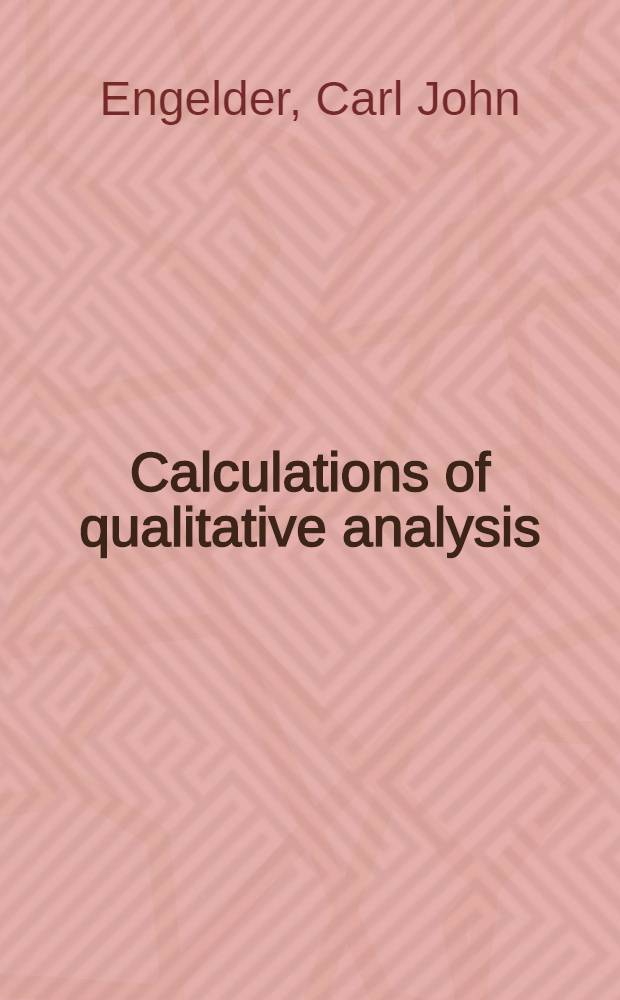 Calculations of qualitative analysis