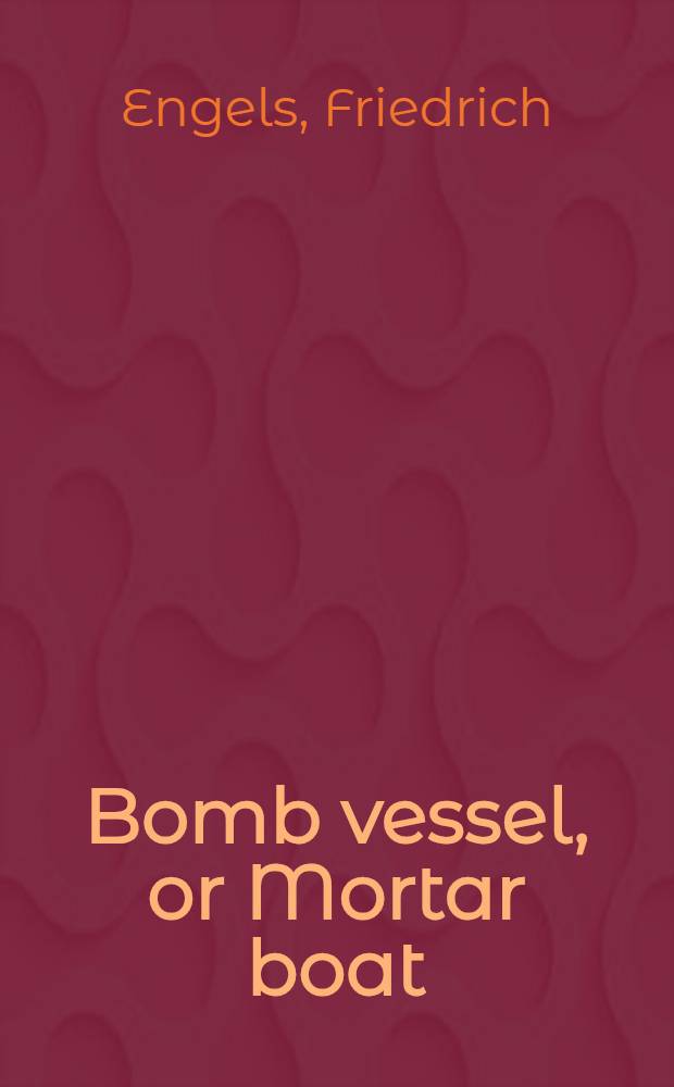 Bomb vessel, or Mortar boat = Бомбардирский корабль