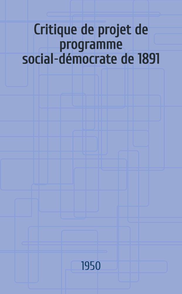 Critique de projet de programme social-démocrate de 1891 = К критике проекта социал-демократической программы 1891 г.