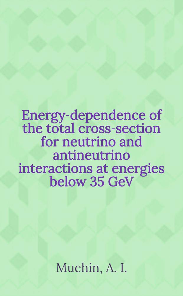 Energy-dependence of the total cross-section for neutrino and antineutrino interactions at energies below 35 GeV