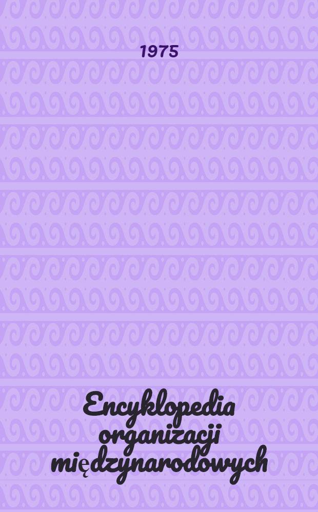 Encyklopedia organizacji międzynarodowych