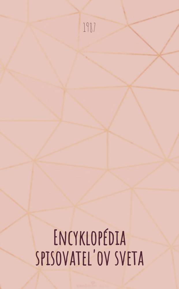 Encyklopédia spisovatel'ov sveta