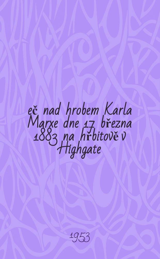 Řeč nad hrobem Karla Marxe dne 17 března 1883 na hřbitově v Highgate = Похороны К. Маркса