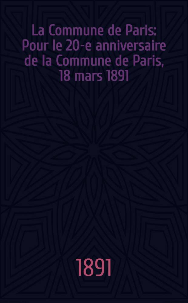 La Commune de Paris : Pour le 20-e anniversaire de la Commune de Paris, 18 mars 1891 = Приветствие фр. рабочим по случаю 20-й годовщины Парижской коммуны